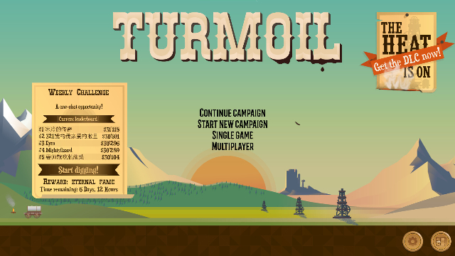 ʯ��ɧ��Turmoil
