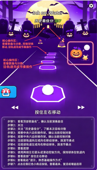 ������Ծ3D������Ϸ