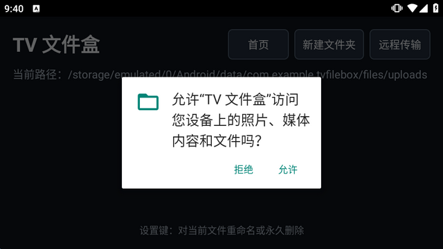 TV�ļ��й�����