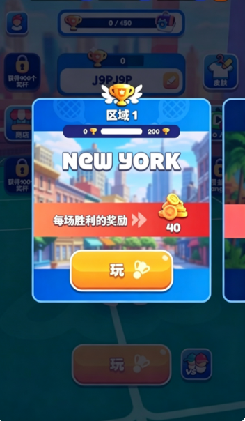 ��ë���ս����