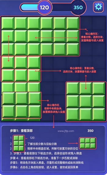 �����ը(Woodoku Blast)