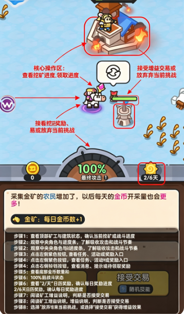 Ӣ�۴�Ծ��ٷ�����