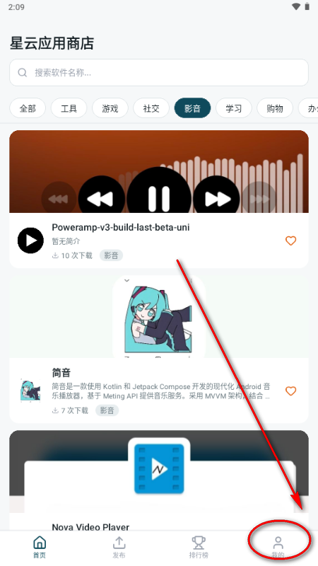 ����Ӧ���̵�
