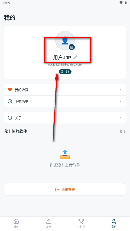 ����Ӧ���̵�