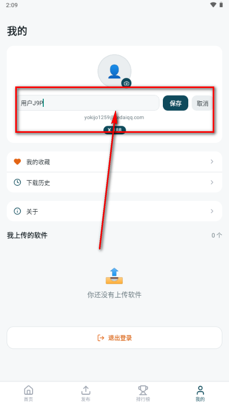 ����Ӧ���̵�
