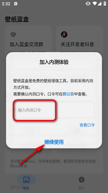 ��ֽ����app���°�
