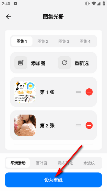 ��ֽ����app���°�