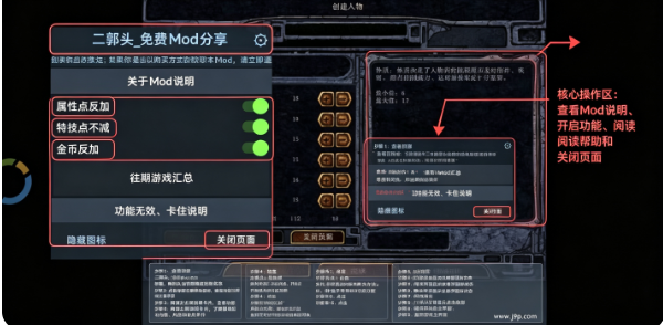 博德之门增强版安卓中文版 博德之门增强版安卓中文版