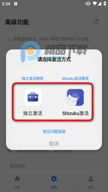 ���ӹ�����6.12�汾