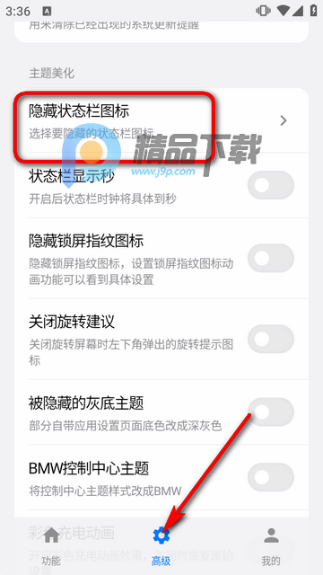 ���ӹ�����6.12�汾