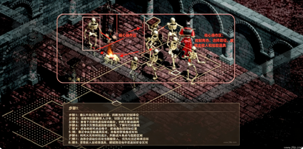 暗黑破坏神1汉化版安卓版 暗黑破坏神1汉化版安卓版
