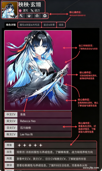 鸣潮工坊官方正版 鸣潮工坊官方正版