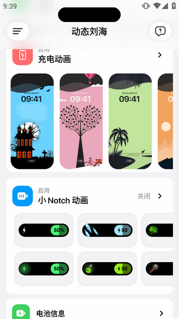 �鶯��pro�ٷ���(DynamicNotch)