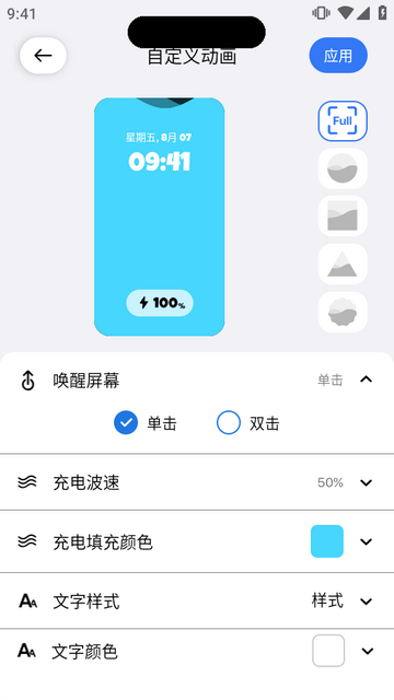 �鶯��pro�ٷ���(DynamicNotch)