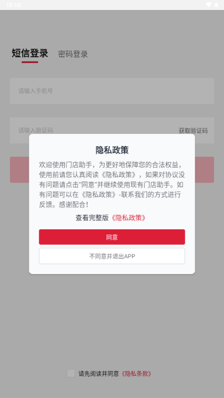 �����ŵ�����app���°�ٷ�����