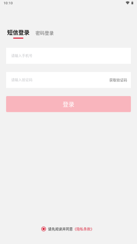 �����ŵ�����app���°�ٷ�����