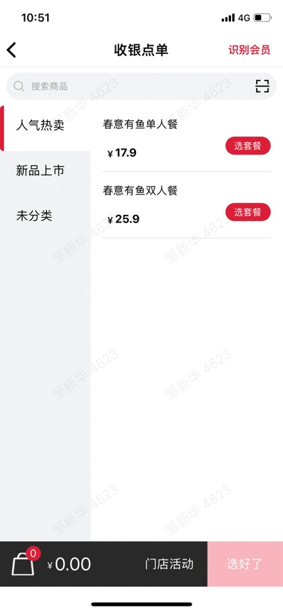 �����ŵ�����app���°�ٷ�����