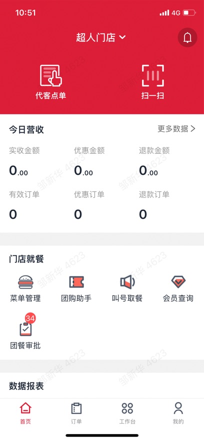 �����ŵ�����app���°�ٷ�����