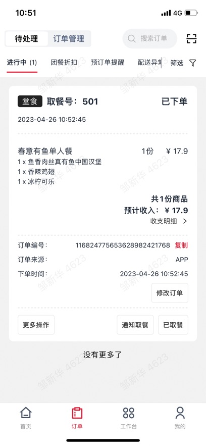 �����ŵ�����app���°�ٷ�����