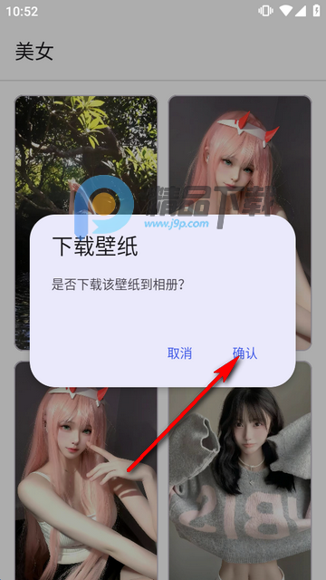 主题盒PRO安卓仿ios 主题盒PRO安卓仿ios