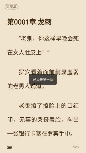 ����С˵app����޹������
