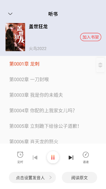 ����С˵app����޹������