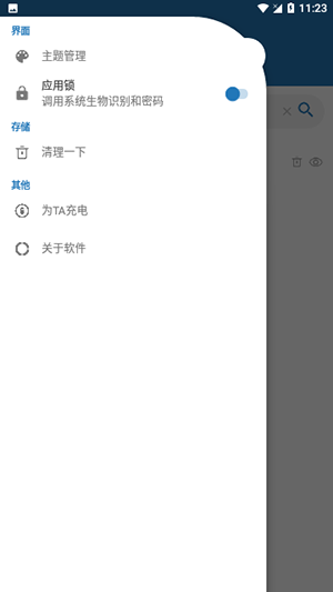 ����APK��������