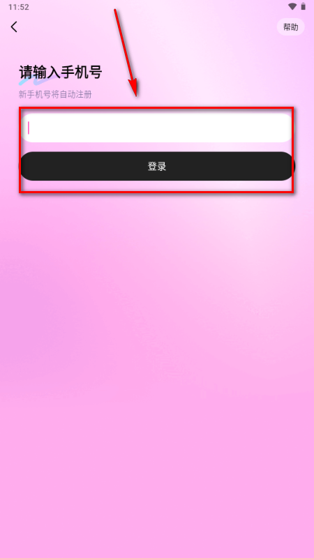 小耳窝语音交友软件 小耳窝语音交友软件