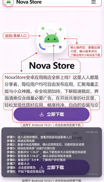 ������NovaStore��Ϸ����