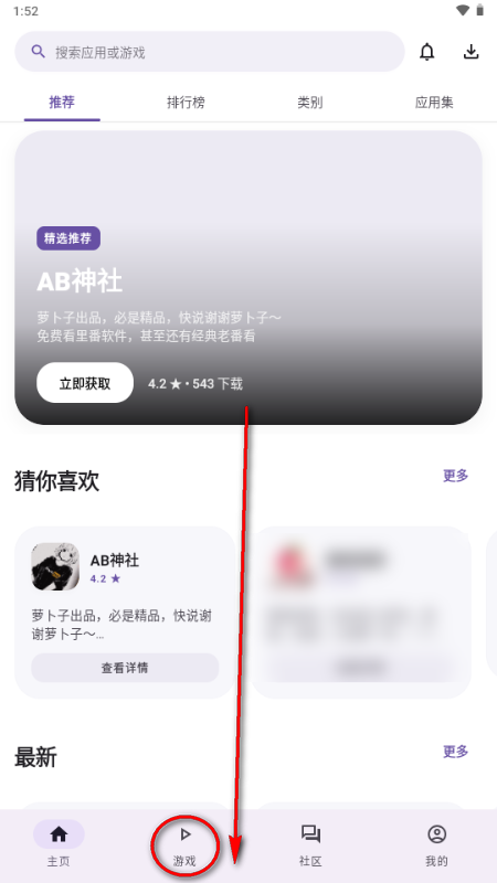 ������NovaStore��Ϸ����