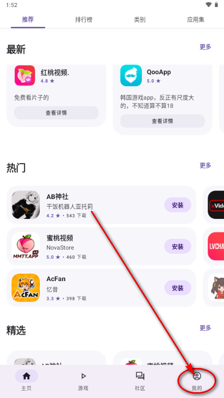 ������NovaStore��Ϸ����