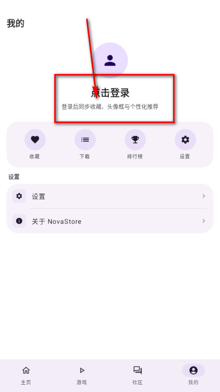 ������NovaStore��Ϸ����