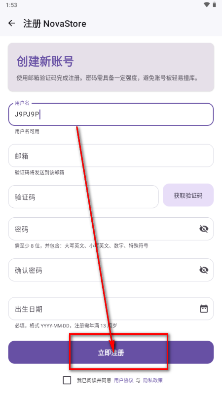 ������NovaStore��Ϸ����