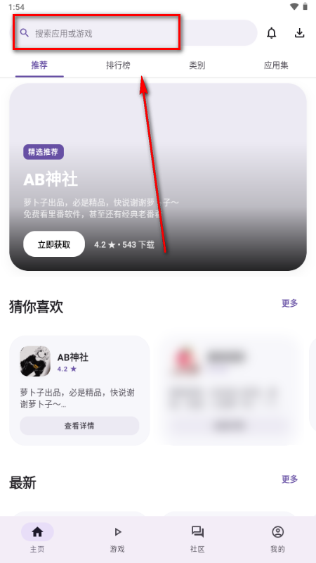 ������NovaStore��Ϸ����