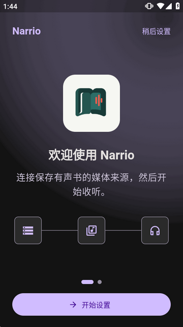 Narrio����С˵�Ķ���