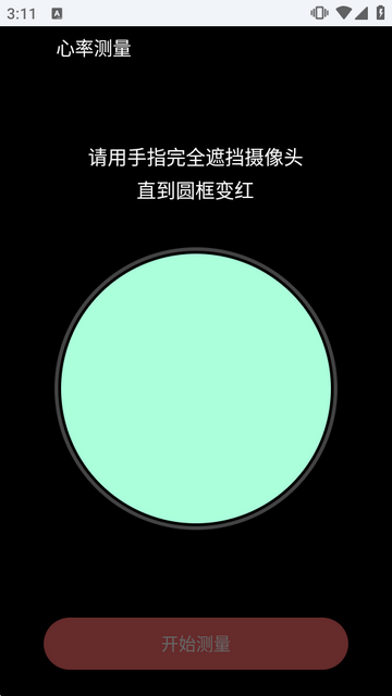 一木百宝箱免费版 一木百宝箱免费版