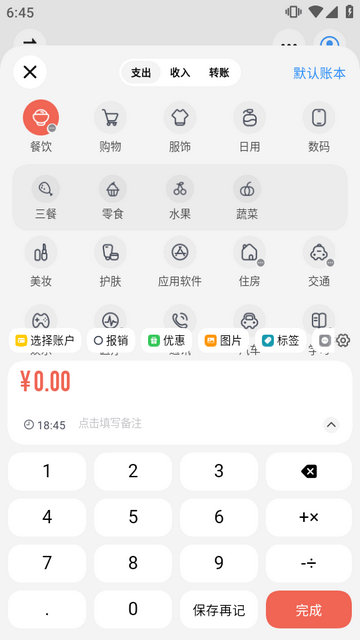 iCost��������