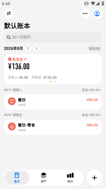iCost��������