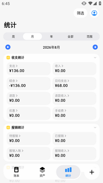 iCost��������