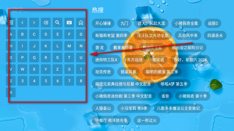 大强音乐台tv电视版 大强音乐台tv电视版