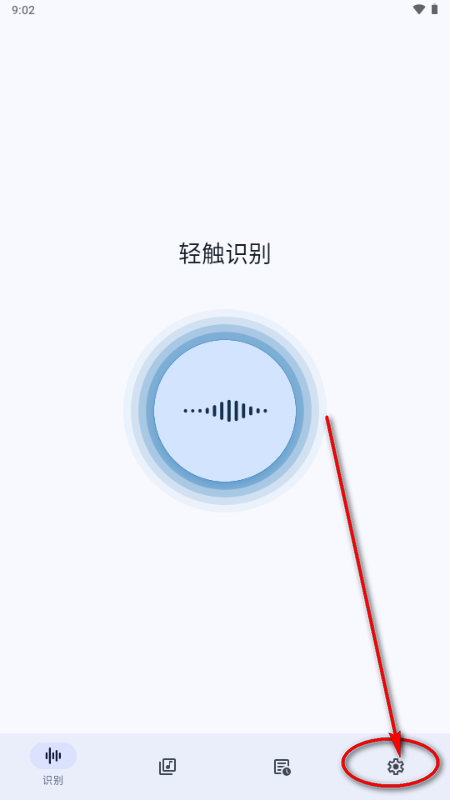 Audile����ʶ��