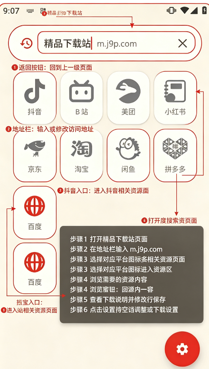 ����app
