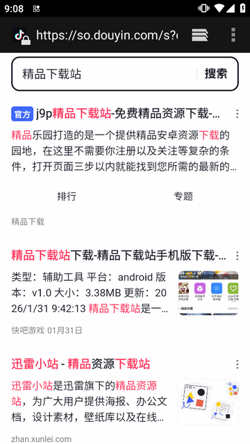 ����app