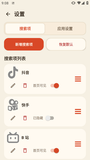 ����app
