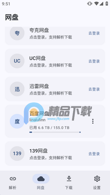 ����app���̽���