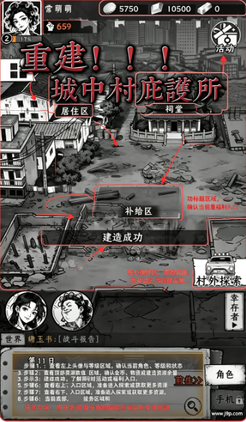 ���ţ����д���Ϸ�ٷ���