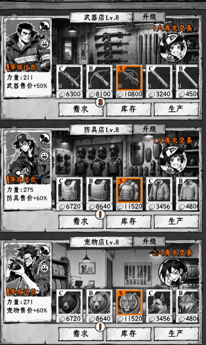 ���ţ����д���Ϸ�ٷ���