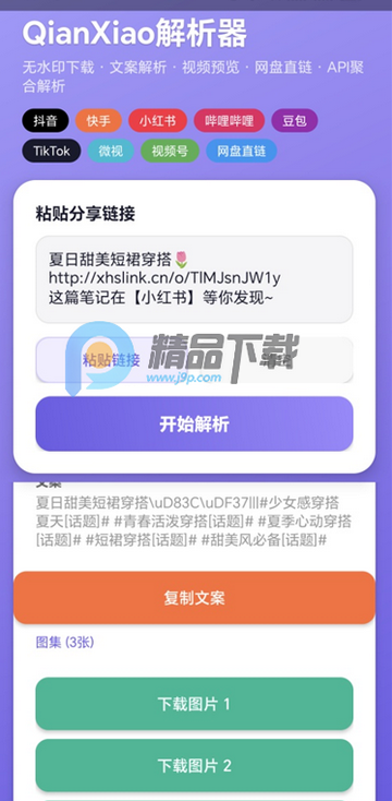 QianXiao������