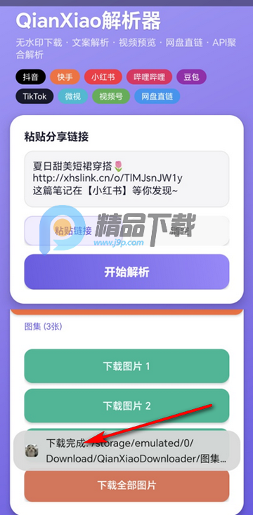 QianXiao������