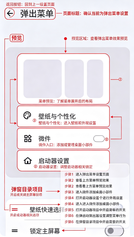 Lawnchair桌面启动器 Lawnchair桌面启动器